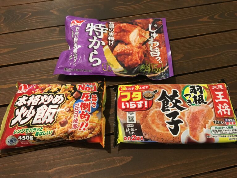 冷凍食品